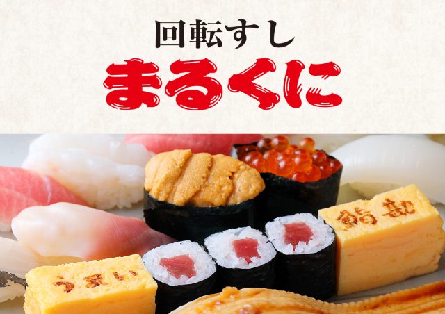 menu_marukuni_20220509
