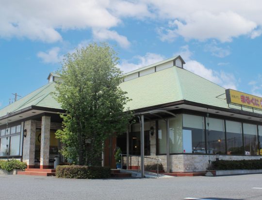 まるくに 河和田店