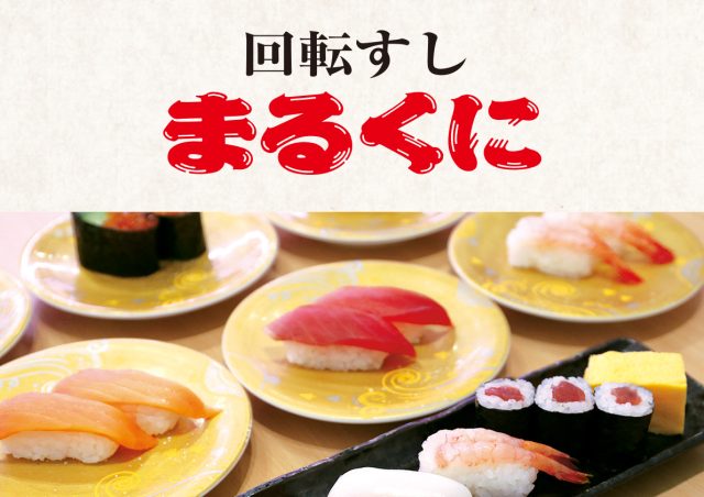 menu_marukuni_20220509